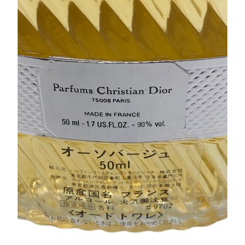 Christian Dior (クリスチャン ディオール) オードトワレ オーソバージュ 50ml 残量80%-99%