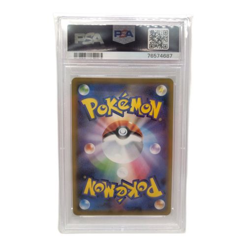 ポケモンカード PSA10 ミミッキュ 058/049 CHR