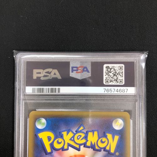 ポケモンカード PSA10 ミミッキュ 058/049 CHR