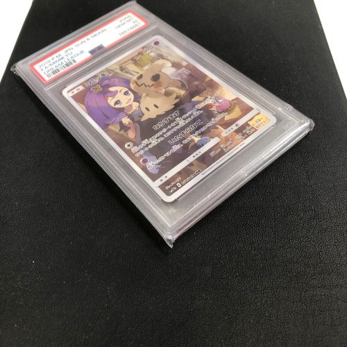 ポケモンカード PSA10 ミミッキュ 058/049 CHR