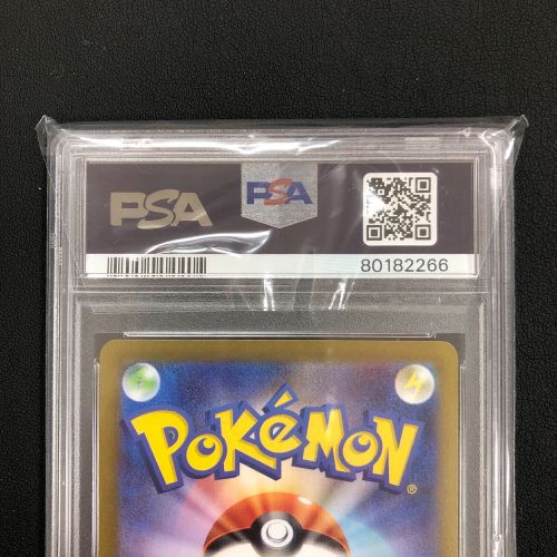 ポケモンカード PSA10 リーフィア 068/SV-P