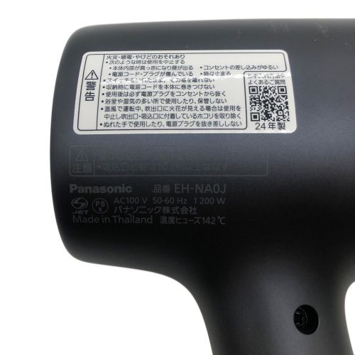 Panasonic (パナソニック) ヘアードライヤー EH-NA0J-A 2024年製 動作確認済み