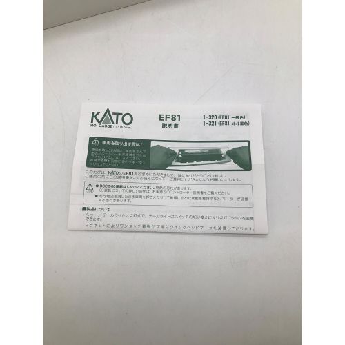 KATO (カトー) HOゲージ EF81 北斗星色 1-321