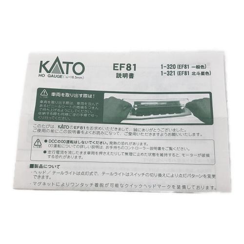 KATO (カトー) HOゲージ EF81 北斗星色 1-321