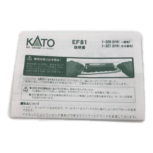 KATO (カトー) HOゲージ EF81 北斗星色 1-321
