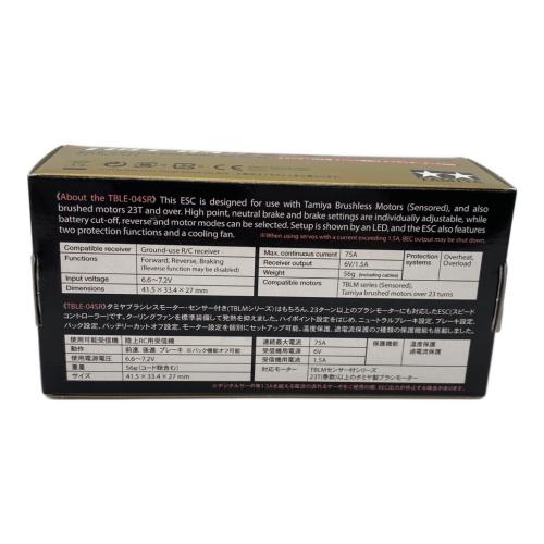 TAMIYA (タミヤ) その他ホビー ブラシレス エレクトロニック スピードコントローラー 04SR センサー付