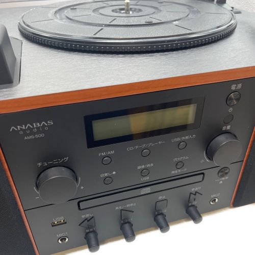 ANABAS (アナバス) マルチプレーヤー CD CD-R/RW カセットテープ レコード AMS-500 2022年製 スピーカー一体型