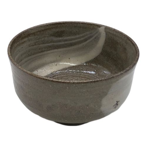 楽善斎 李方子 茶碗 高麗焼｜トレファクONLINE