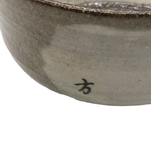 楽善斎 李方子 茶碗 高麗焼｜トレファクONLINE