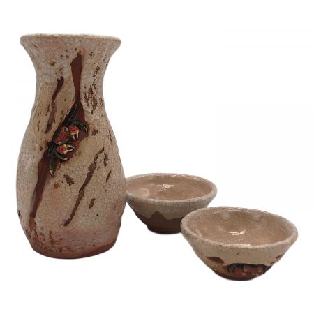 徳利・お猪口揃え 天神蟹彫 楽山焼｜トレファクONLINE