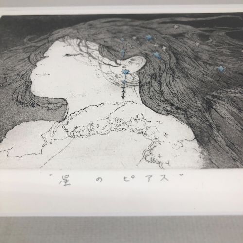 星のピアス 絵画 堤 麻里子