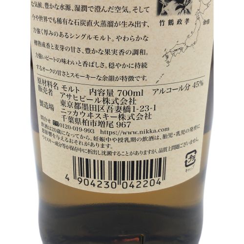 ニッカ ジャパニーズウィスキー 700ml 余市 未開封