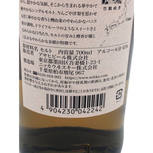 ニッカ ジャパニーズウィスキー 700ml 宮崎峡 未開封