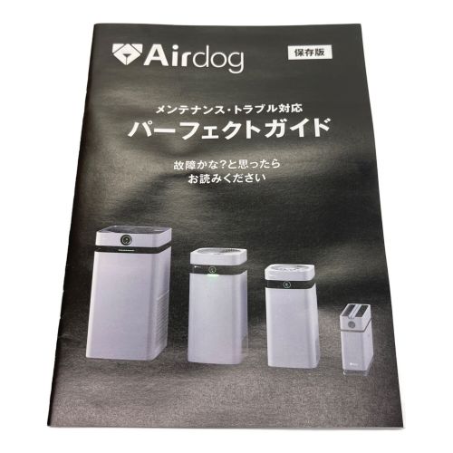 Airdog (エアドッグ) 空気清浄機 216 X1D 未使用品