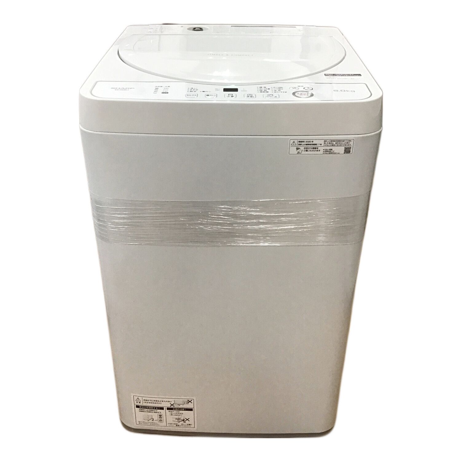 TOSHIBA 全自動洗濯機 AWー45M7 4.5kg 2020年製 クリーニング済 50㎐＼60Hz