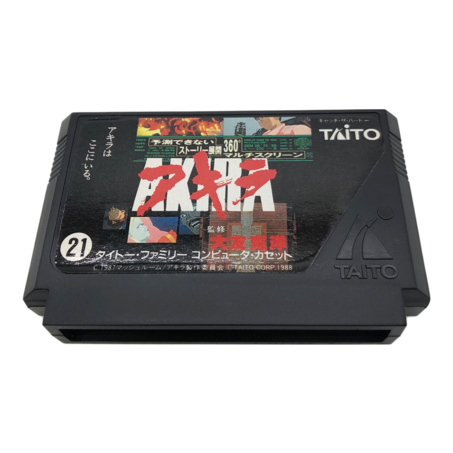 TAITO (タイトー) ファミコン用ソフト アキラ -｜トレファクONLINE