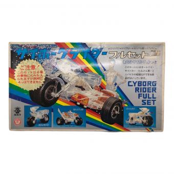 サイボーグライダー フルセット 箱キズ・ヨゴレ有 @