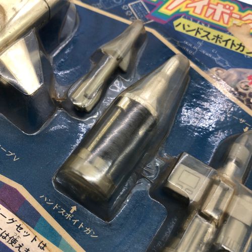 タカラ レトロホビー サイボーグ2号 少年サイボーグ ハンドスポイトガン サイボーグセット 7803-580