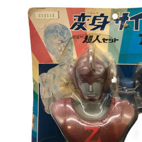 タカラ レトロホビー @ アポロイドZ ニュー超人セット 変身サイボーグ1