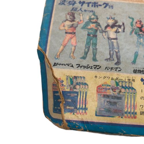 希少品 当時物 旧タカラ 変身サイボーグ ニュー超人セット ロックバロンS 希少品 当時物 旧タカラ 変身サイボーグ ニュー超人セット