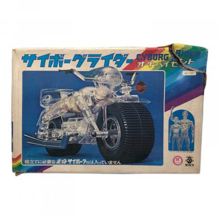 タカラ サイボーグライダー ミニバイクセット レトロホビー @ サイボーグライダー ミニバイクセット 115003
