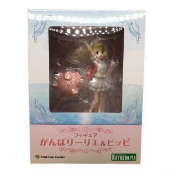 Pokemon Center (ポケモンセンター) フィギュア がんばリーリエ&ピッピ