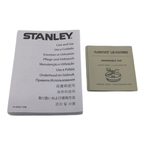 STANLEY (スタンレー) 真空スリムクエンチャー 887ml/ブルー