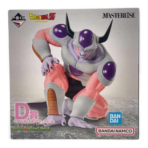 ドラゴンボール D賞 フリーザ(第二形態)フィギュア 一番くじ ドラゴンボール BATTLE ON PLANET NAMEK