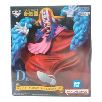 ONE PIECE (ワンピース) フィギュア D賞 四皇 バギー MASTERLISE EXPIECE 一番くじ ワンピース 新四皇