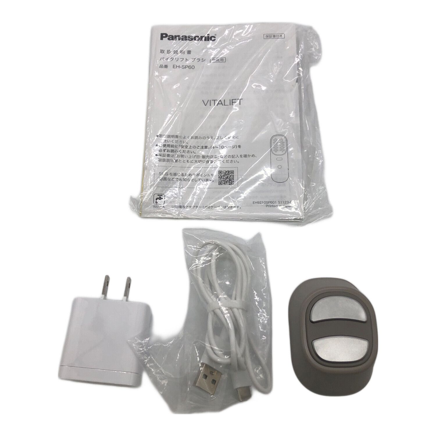 Panasonic (パナソニック) 美顔器 EH-SP60-H 動作確認済み｜トレファク