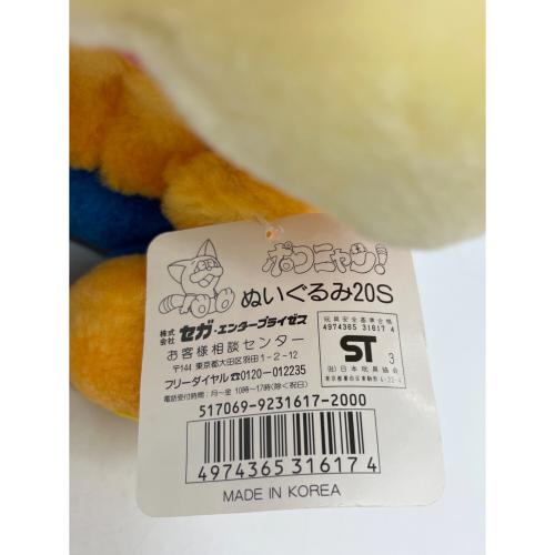 セガ ヌイグルミ ポコニャン 1993年 ぬいぐるみ20S JAN：4974365316174