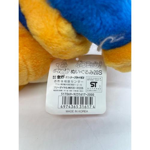 セガ ヌイグルミ ポコニャン ぬいぐるみ20S JAN：4974365316174