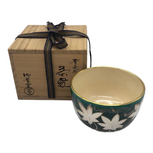 御室窯 抹茶碗 青交趾 楓撫水