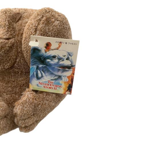 THE NEVER ENDING STORYⅡ ヌイグルミ 1991年 ロックバイター