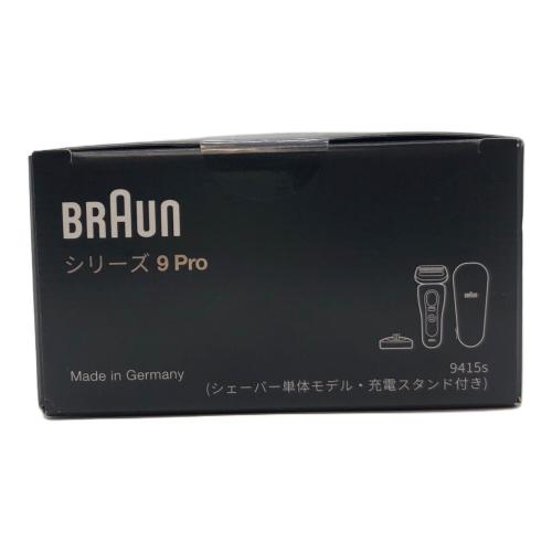 BRAUN (ブラウン) シェーバー シリーズ 9Pro