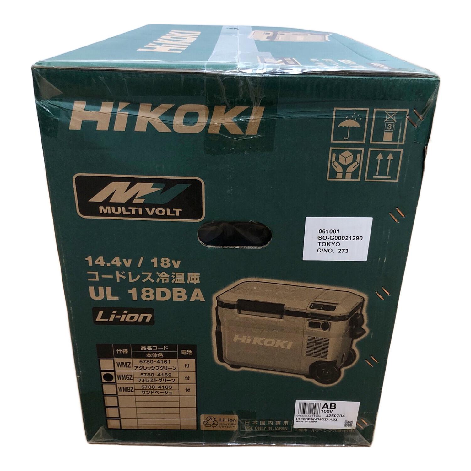ハイコーキ 冷温庫 マルチボルト UL18DBA 未使用品 フォレストグリーン