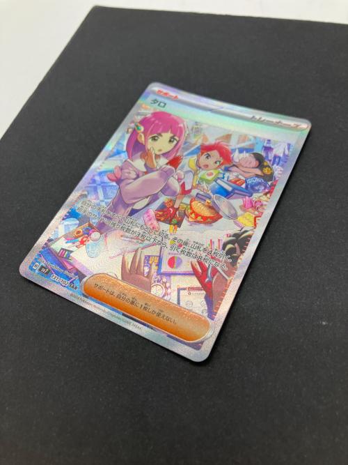 タロ ポケモンカード 131/102 SAR