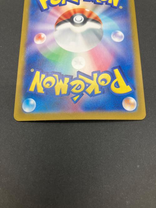 タロ ポケモンカード 131/102 SAR