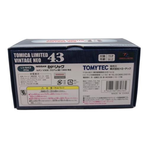 TOMYTEC (トミーテック) セドリックV30Eブロアム LV-N43-20a