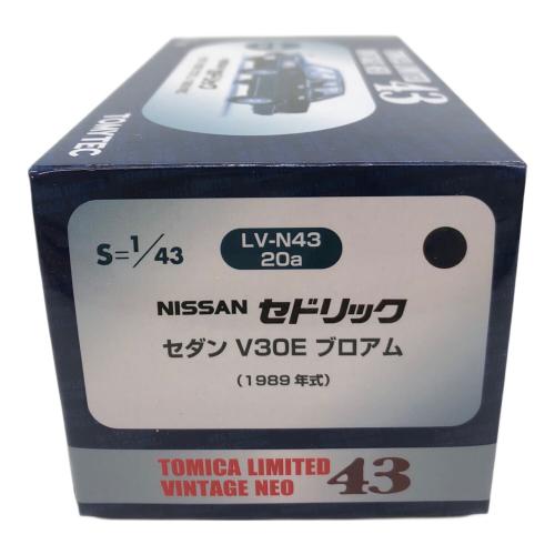 TOMYTEC (トミーテック) セドリックV30Eブロアム LV-N43-20a