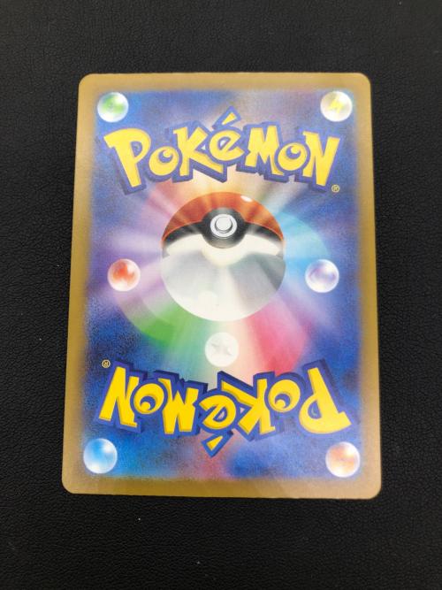 ポケモンカード ナンジャモ 350/190 SAR