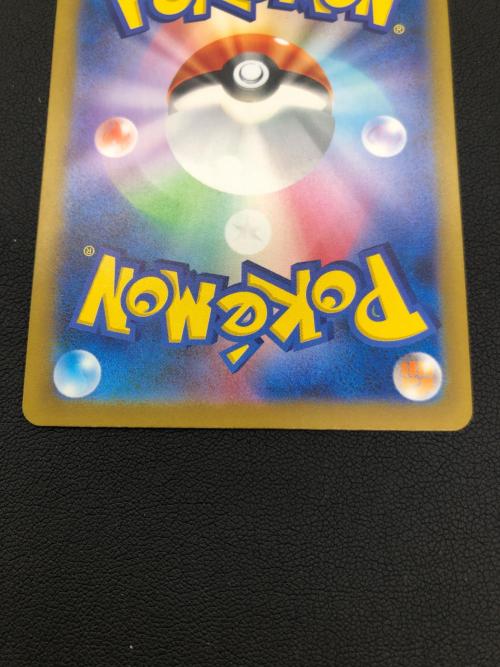 ポケモンカード ナンジャモ 350/190 SAR