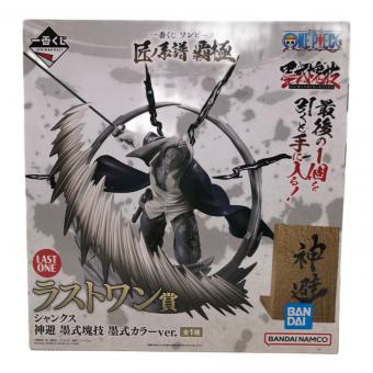 BANDAI (バンダイ) シャンクス 神避 墨式カラーVer. ONE PIECE 墨式塊技 一番くじ匠ノ系譜 覇極