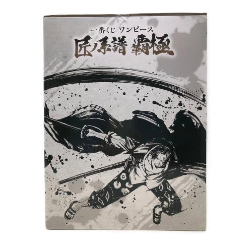 BANDAI (バンダイ) シャンクス 神避 墨式カラーVer. ONE PIECE 墨式塊技 一番くじ匠ノ系譜 覇極