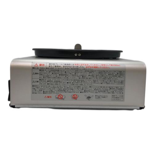 Iwatani (イワタニ) マルチスモークレスグリル PSLPGマーク有 CB-MSG-1-J