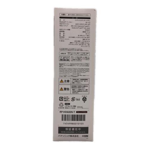 Panasonic (パナソニック) ワイヤレスヘッドホン RP-HD600N 動作確認済み