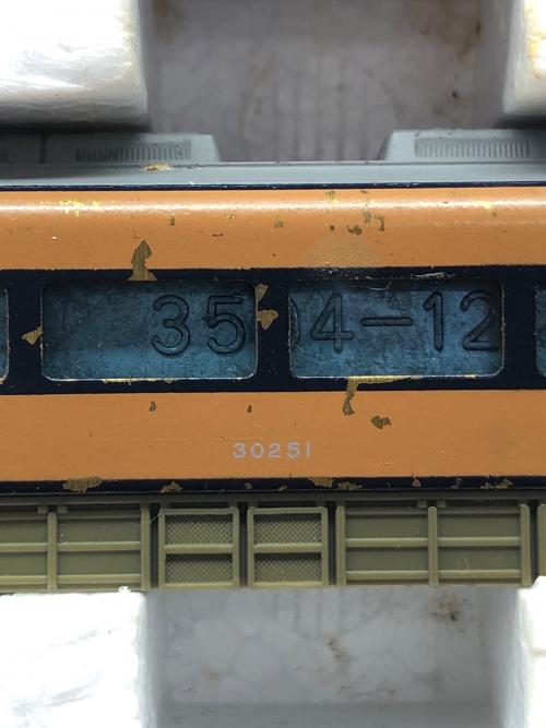 エンドウ Nゲージ トレインセット ビスタカーセット 9501