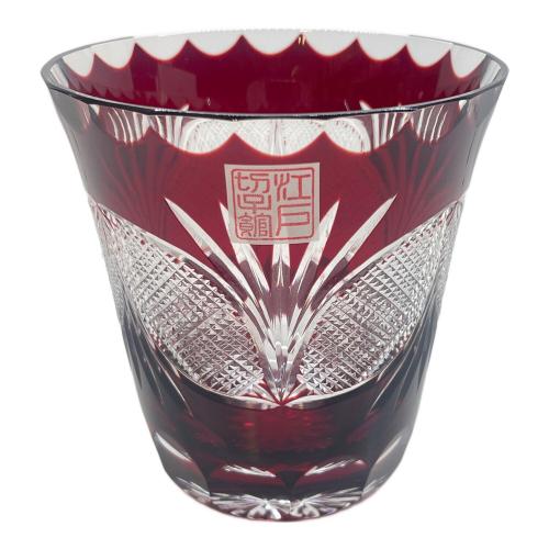 江戸切子館 焼酎グラス ▲