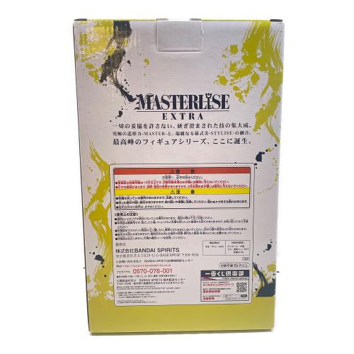 フィギュア 一番くじ ドラゴンボール EXTREME SAIYAN D賞ゴジータ