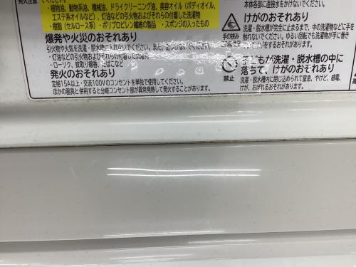 HITACHI (ヒタチ) 縦型洗濯乾燥機 8.0kg BW-DV80G 2022年製 ヨゴレ有 クリーニング済 50Hz／60Hz